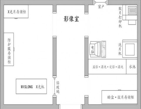 影像室