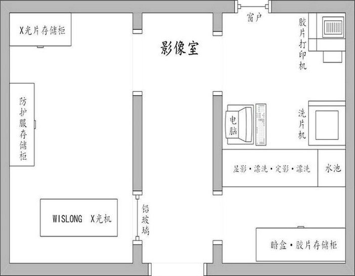 影像室_副本_副本_副本