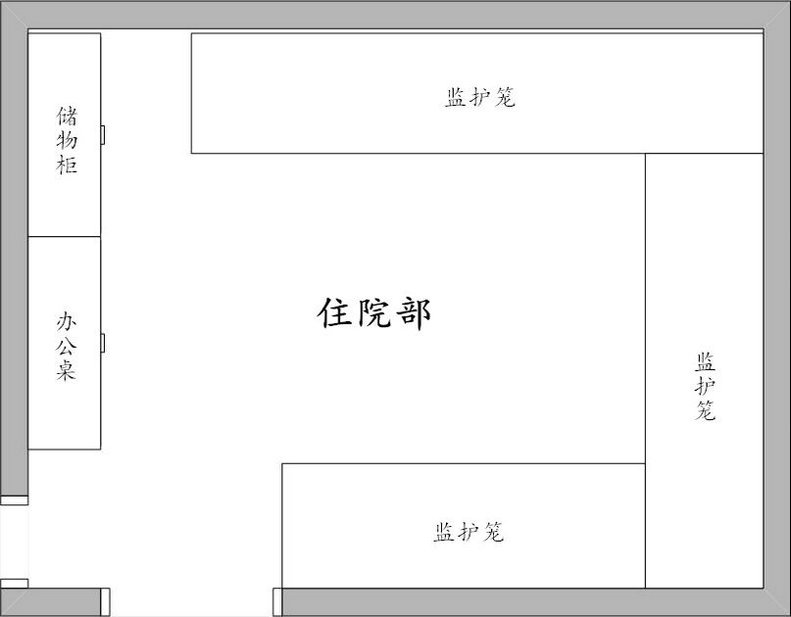 住院部_副本_副本