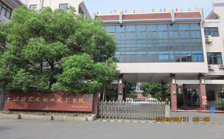 上海农林大门
