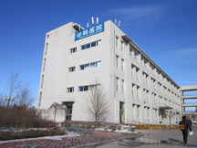 黑龙江八一农垦大学动物医院