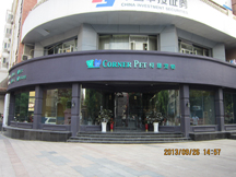 江苏南京柯娜宠物医院