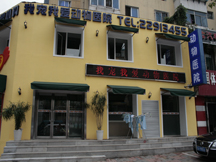 辽宁沈阳我宠我爱动物医院